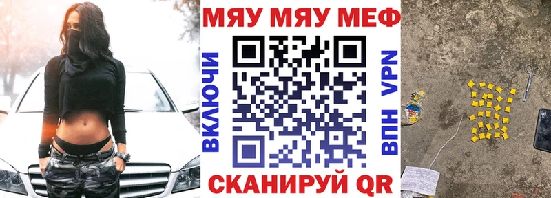 Где продают наркотики Трёхгорный blacksprut как зайти  A PVP  МЕФ  Каннабис  Cocaine  ГАШ  АМФ 