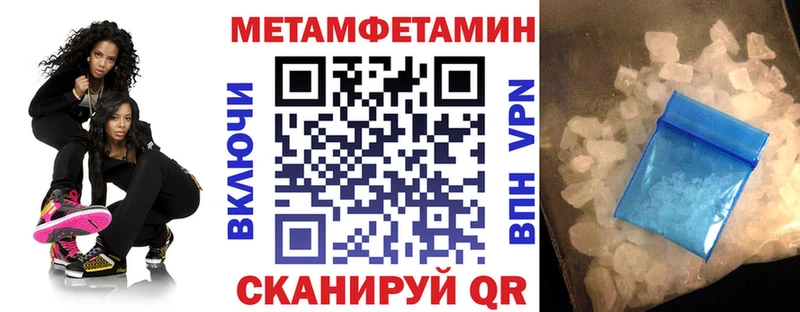 Amphetamine 98% Трёхгорный