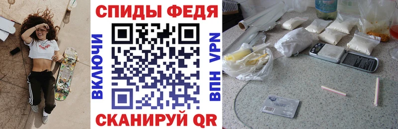 мега ССЫЛКА  Трёхгорный  АМФЕТАМИН VHQ 