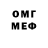 КЕТАМИН VHQ Kam Kuh