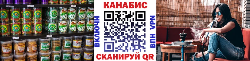 Печенье с ТГК марихуана  Трёхгорный 
