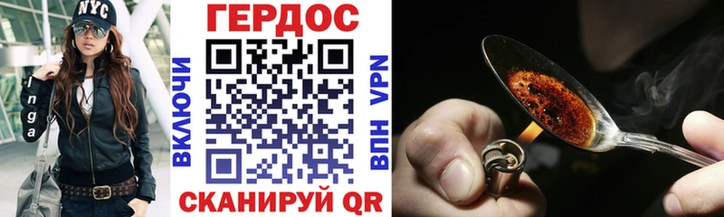 ГЕРОИН белый  купить наркотики сайты  Трёхгорный 