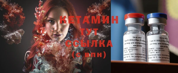 альфа пвп VHQ Балабаново