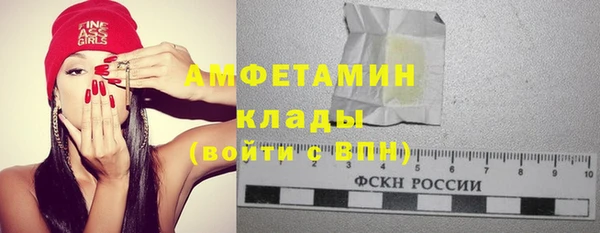 альфа пвп VHQ Балабаново