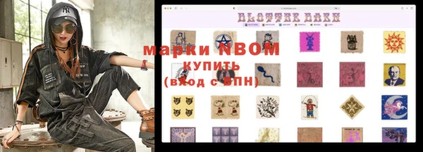 мяу мяу мука Арсеньев