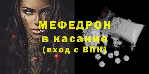 экстази Аркадак