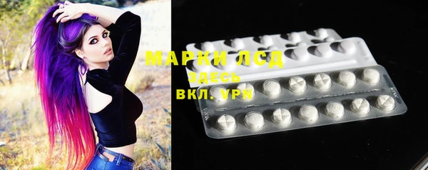 экстази Аркадак