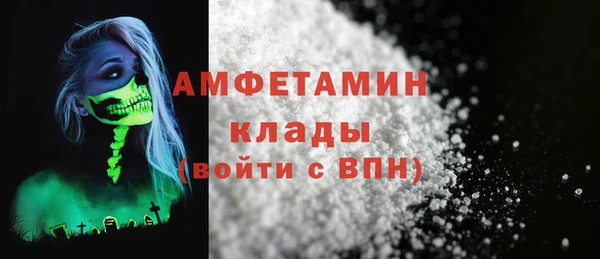 синтетический гашиш Балахна