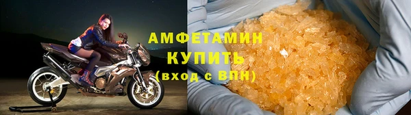 синтетический гашиш Балахна