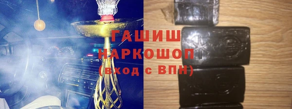 синтетический гашиш Балахна