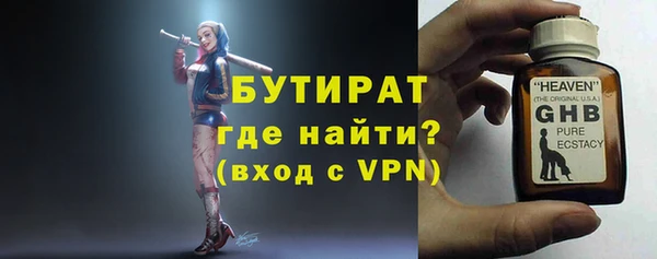 альфа пвп VHQ Балабаново