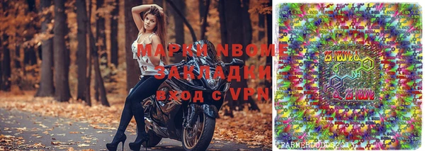 экстази Аркадак