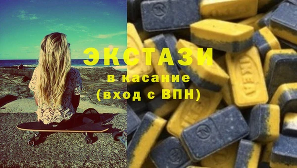 Альфа ПВП Армянск