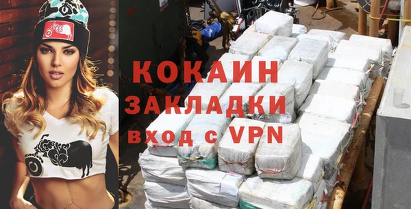 синтетический гашиш Балахна