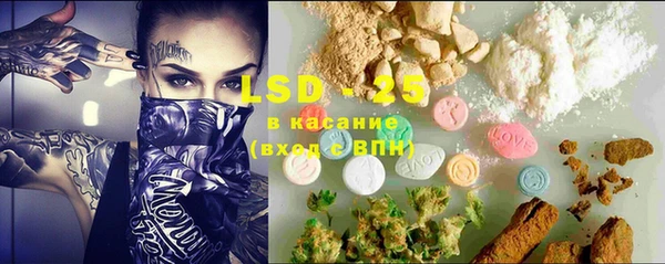 Альфа ПВП Армянск