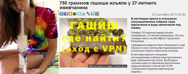 экстази Аркадак