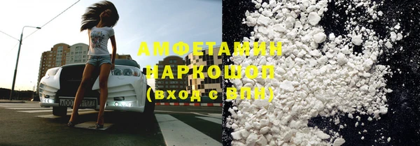 трава Протвино