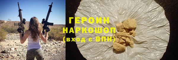 альфа пвп VHQ Балабаново