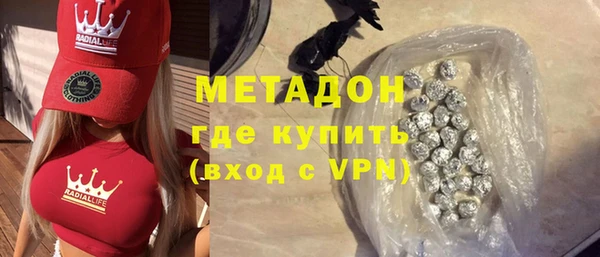 MDMA Premium VHQ Баксан