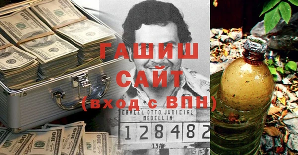 экстази Аркадак