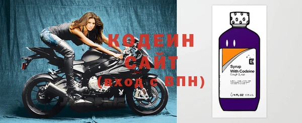 альфа пвп VHQ Балабаново