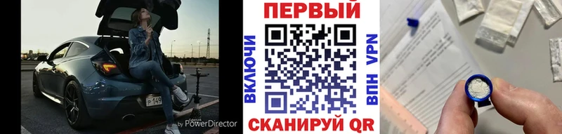 Первитин пудра дарнет шоп Трёхгорный
