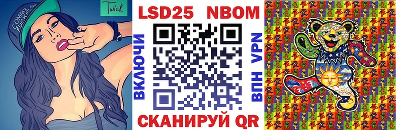 Наркотические марки 1,8мг  Трёхгорный 