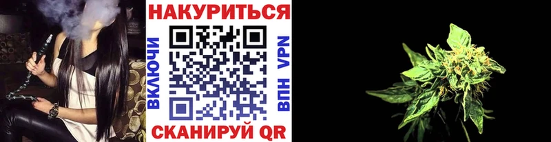 Бошки Шишки конопля  Трёхгорный 